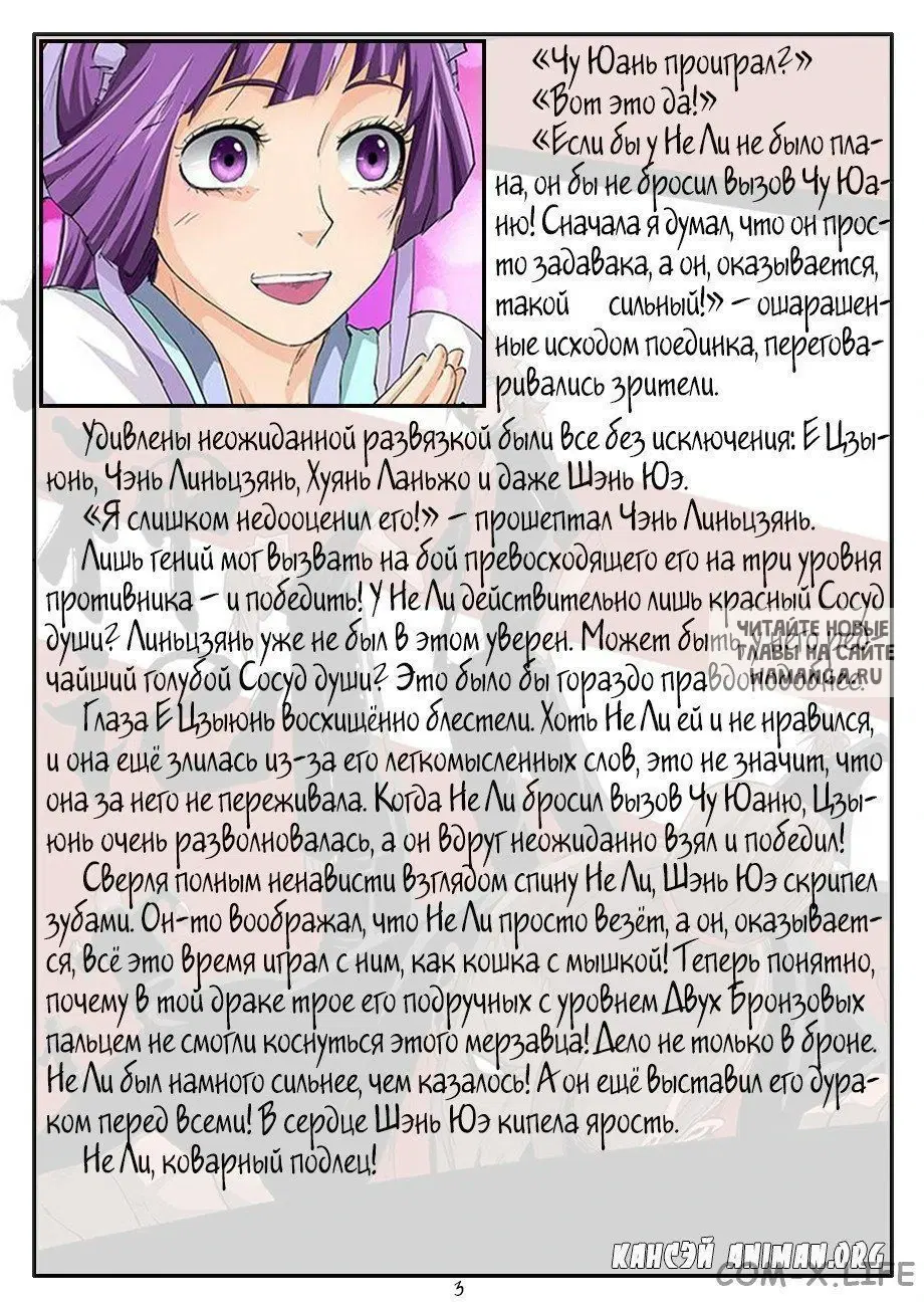 Page 12.000
