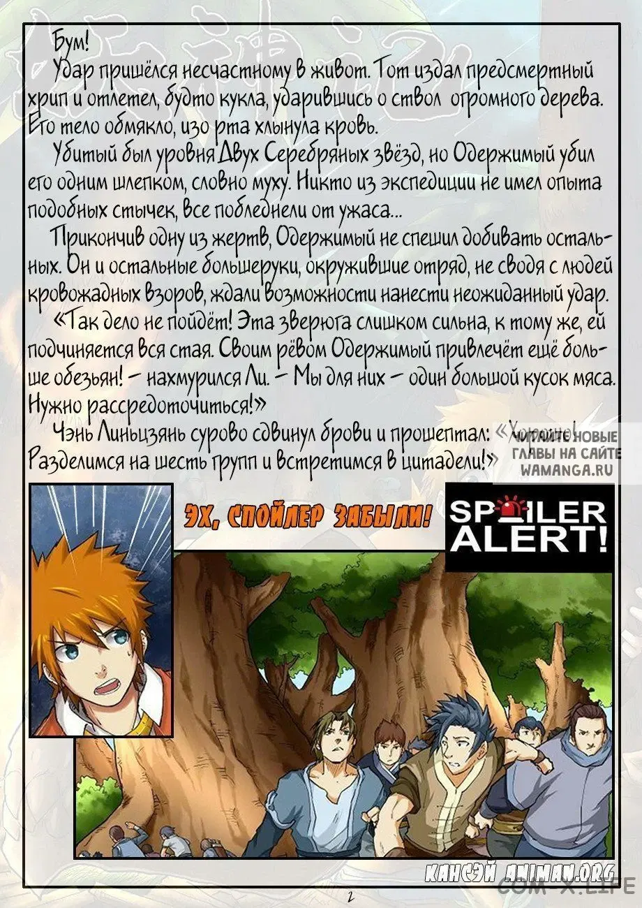 Page 12.000