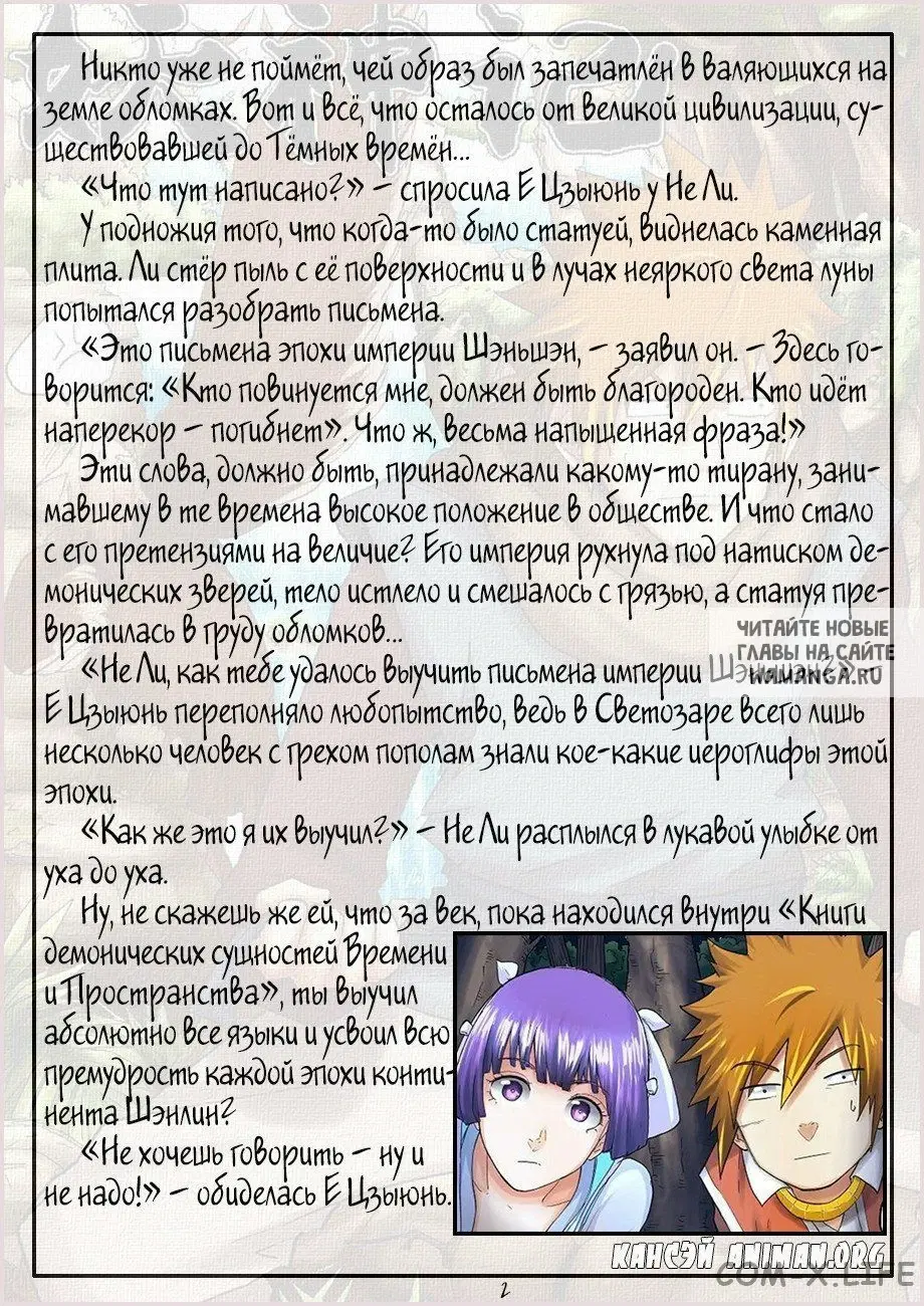 Page 12.000