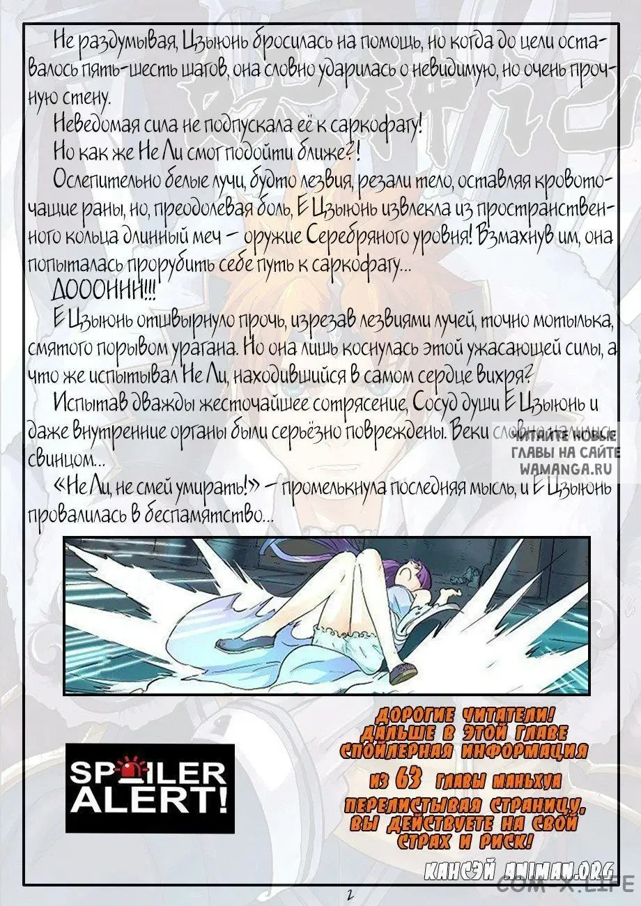 Page 12.000
