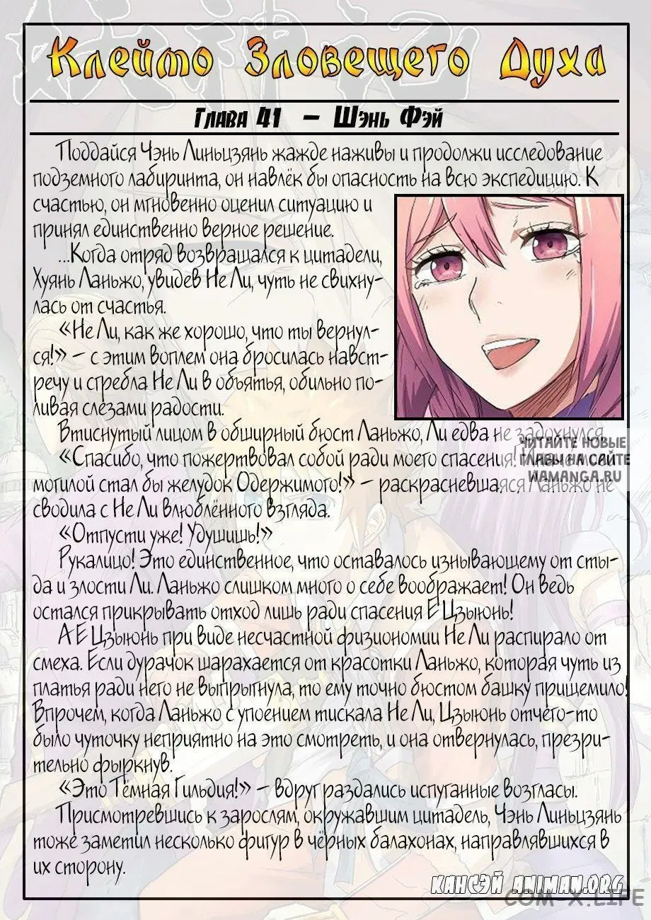 Page 12.000