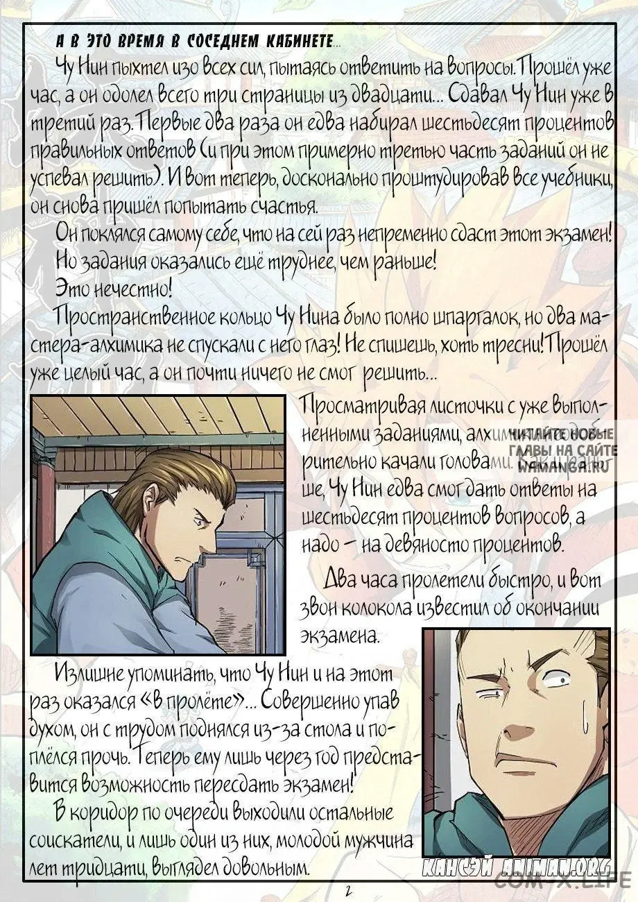Page 12.000