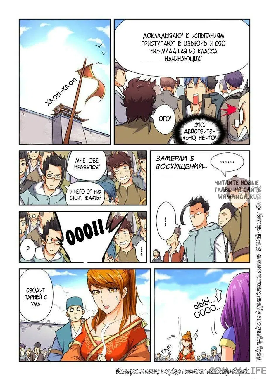 Page 12.000