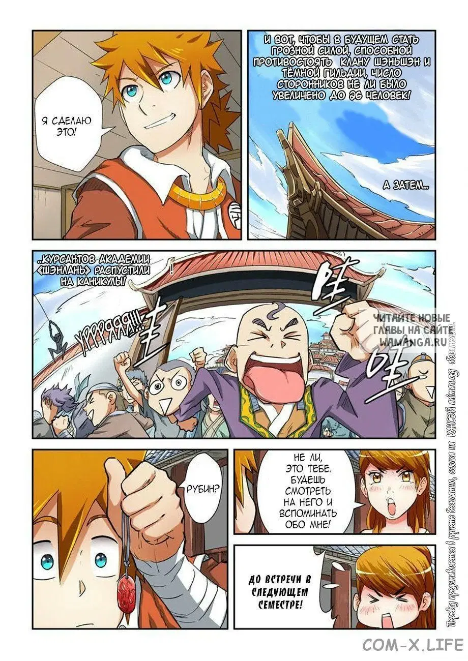 Page 12.000