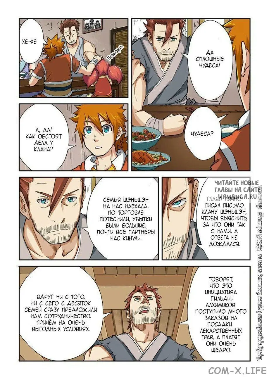 Page 12.000