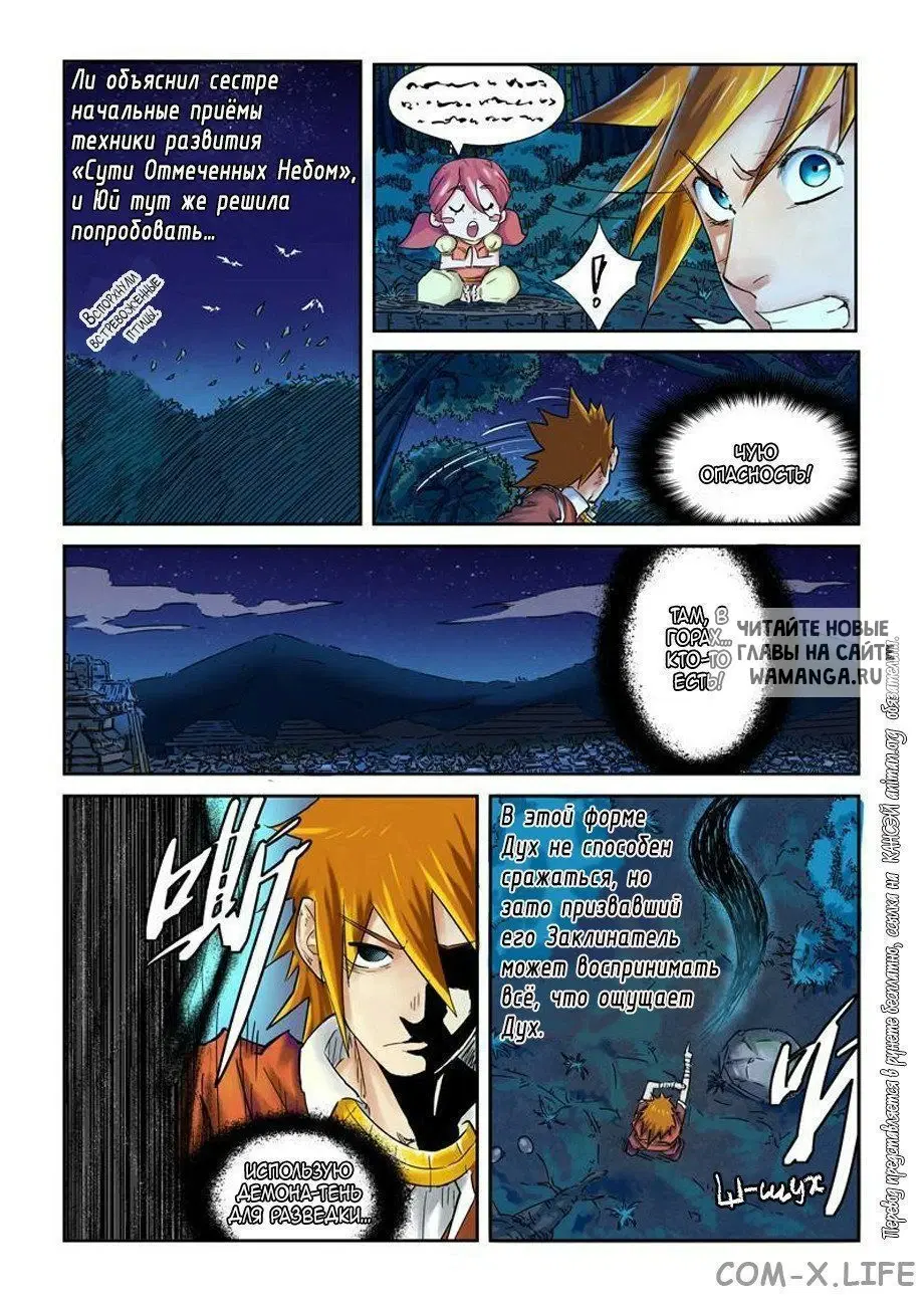 Page 12.000