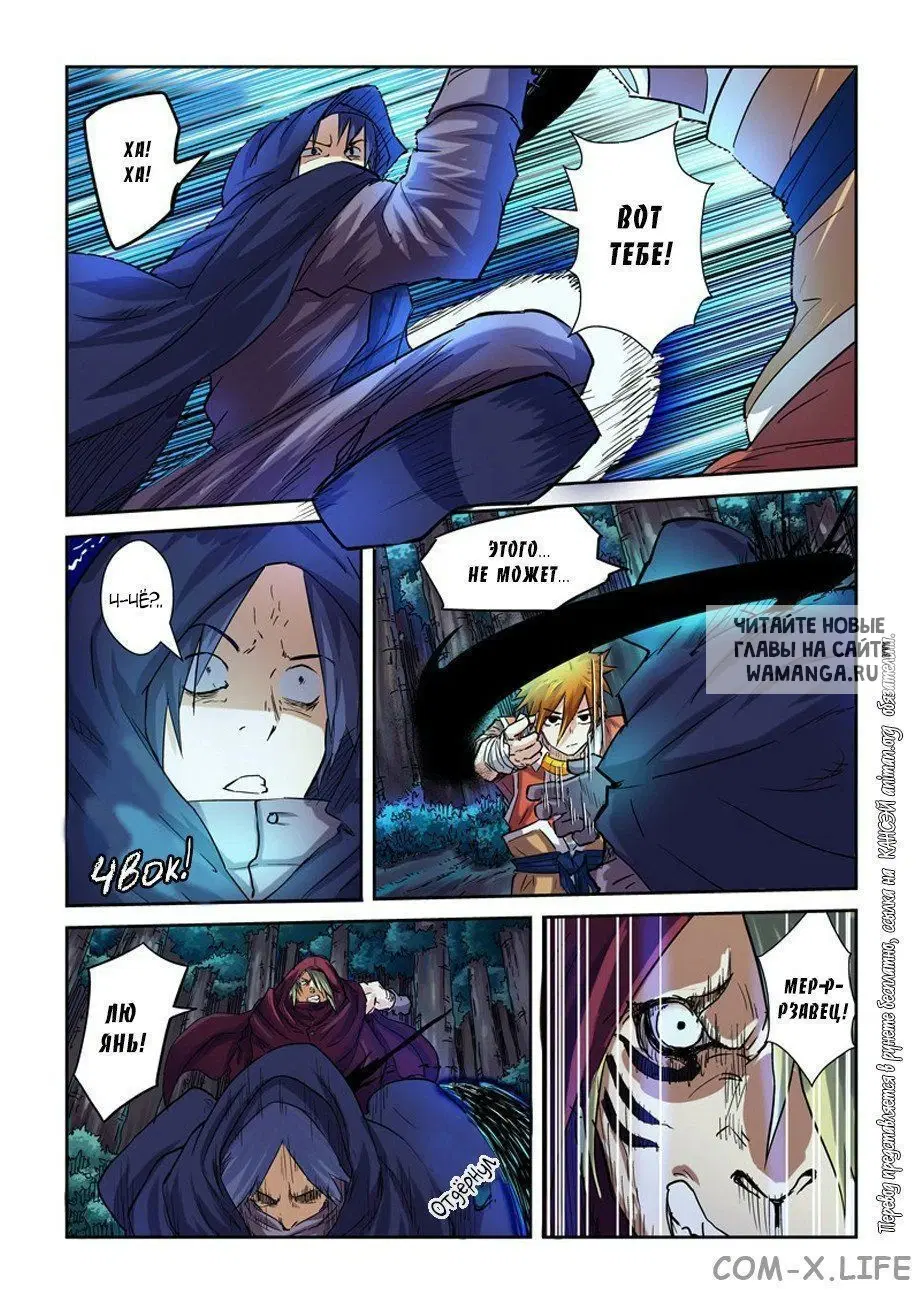 Page 12.000