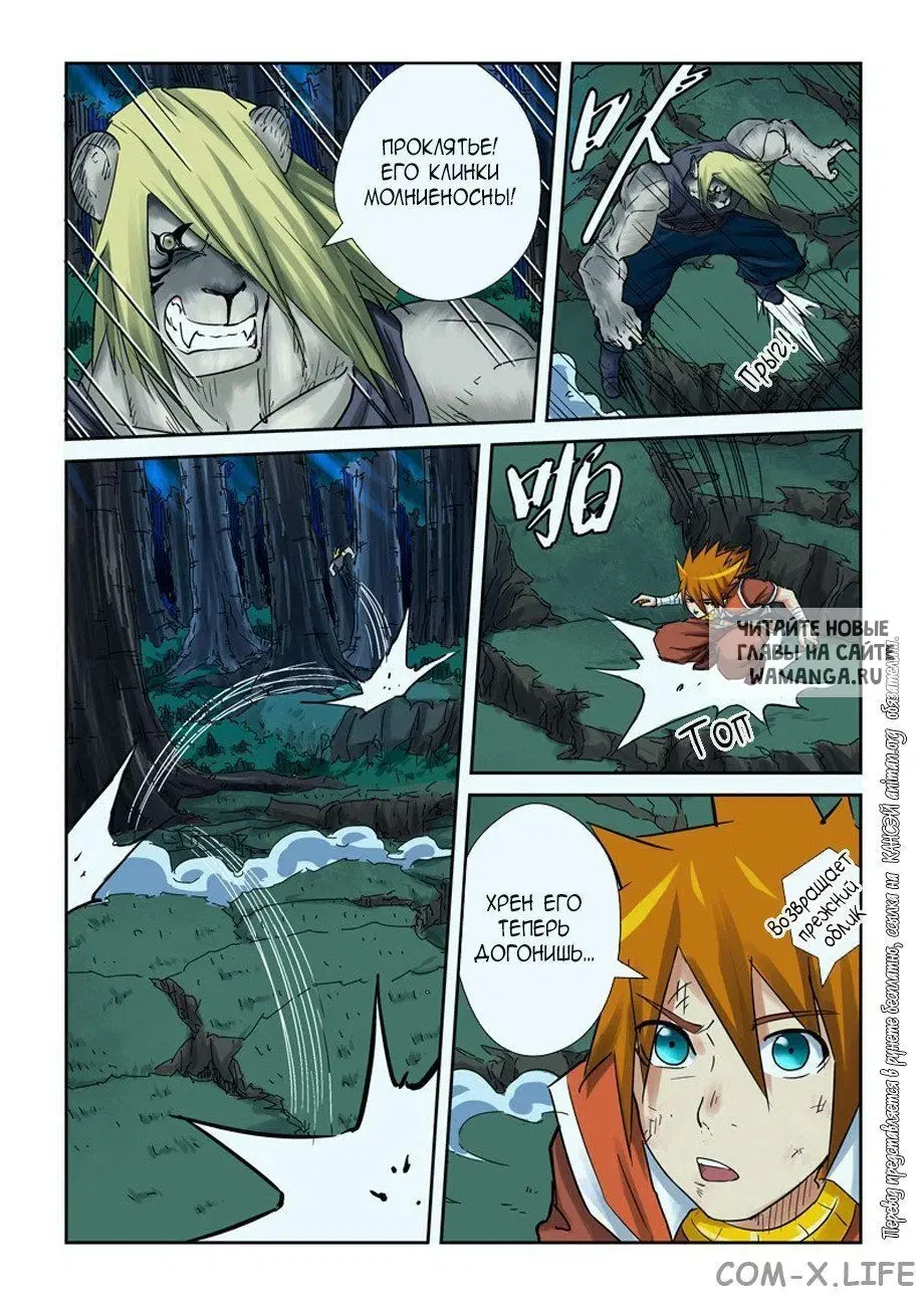 Page 12.000