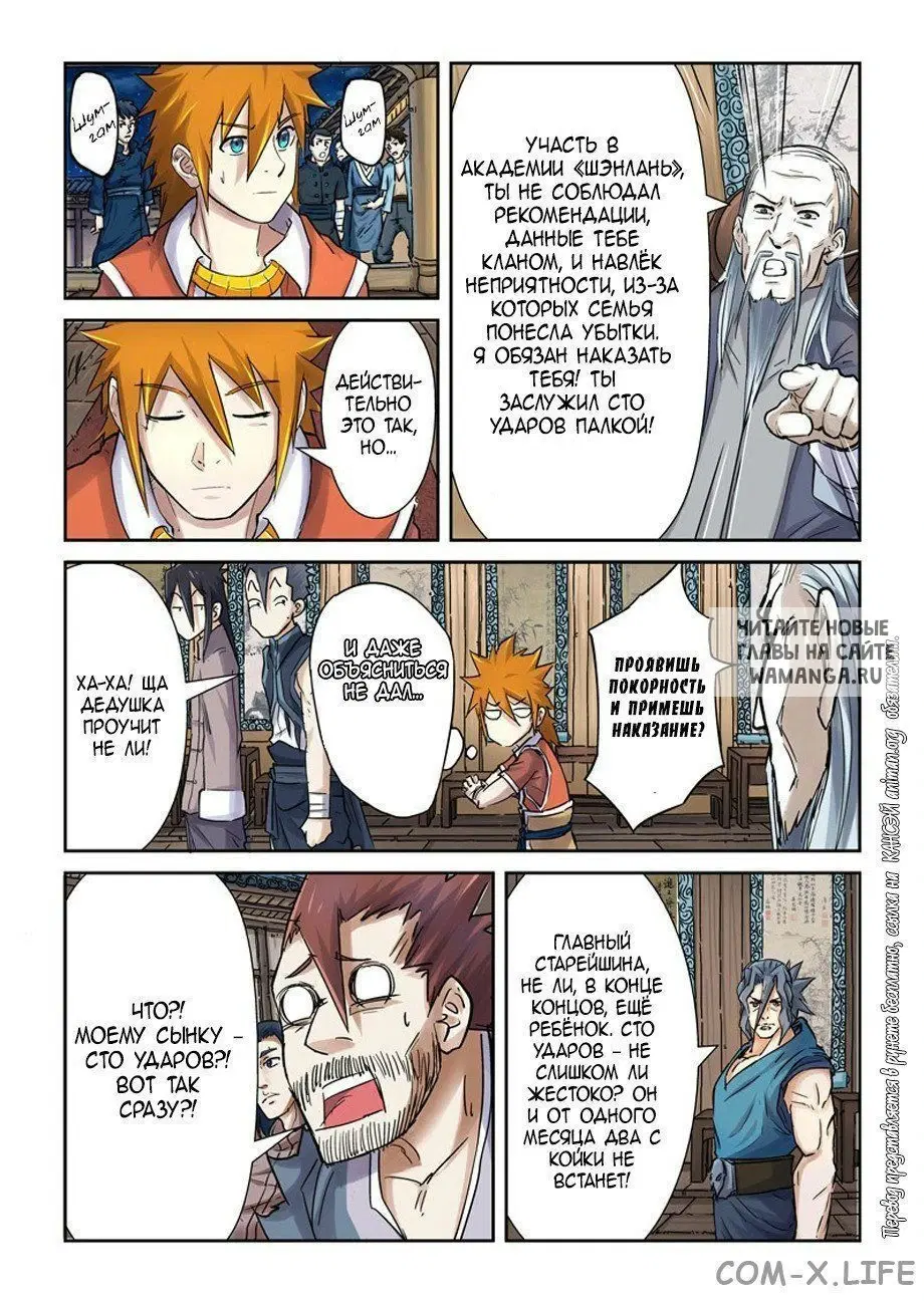 Page 12.000