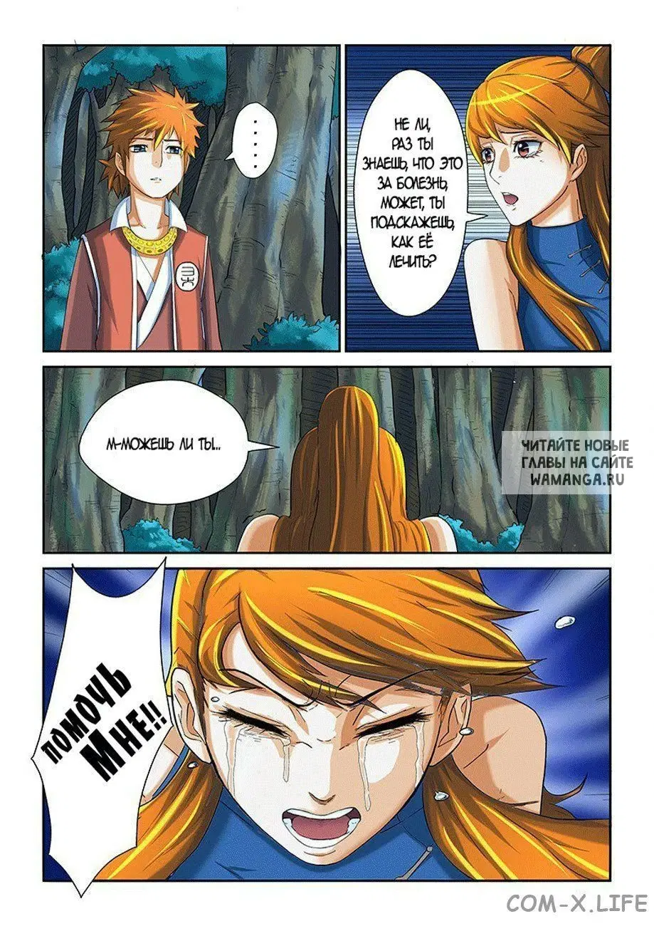 Page 12.000