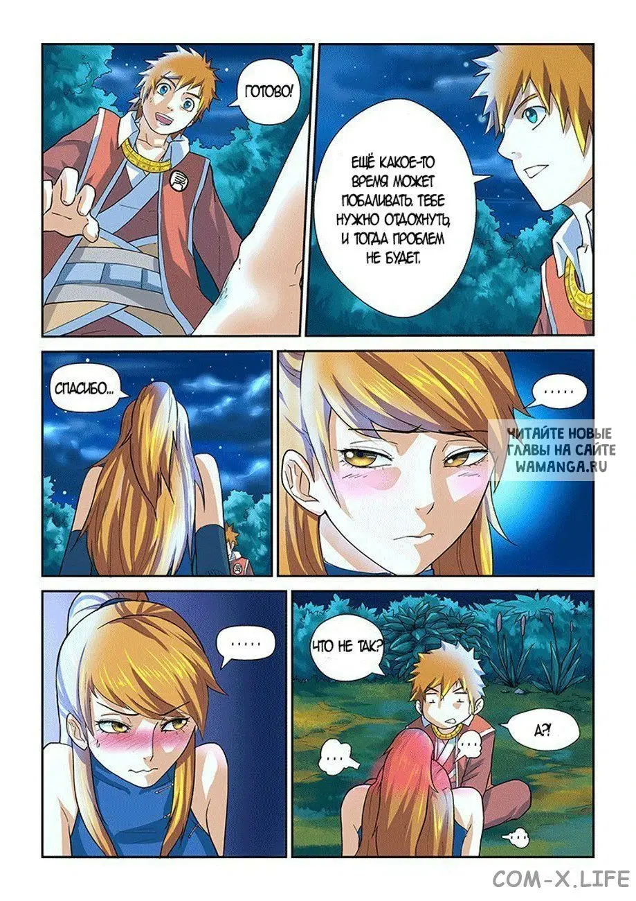 Page 12.000
