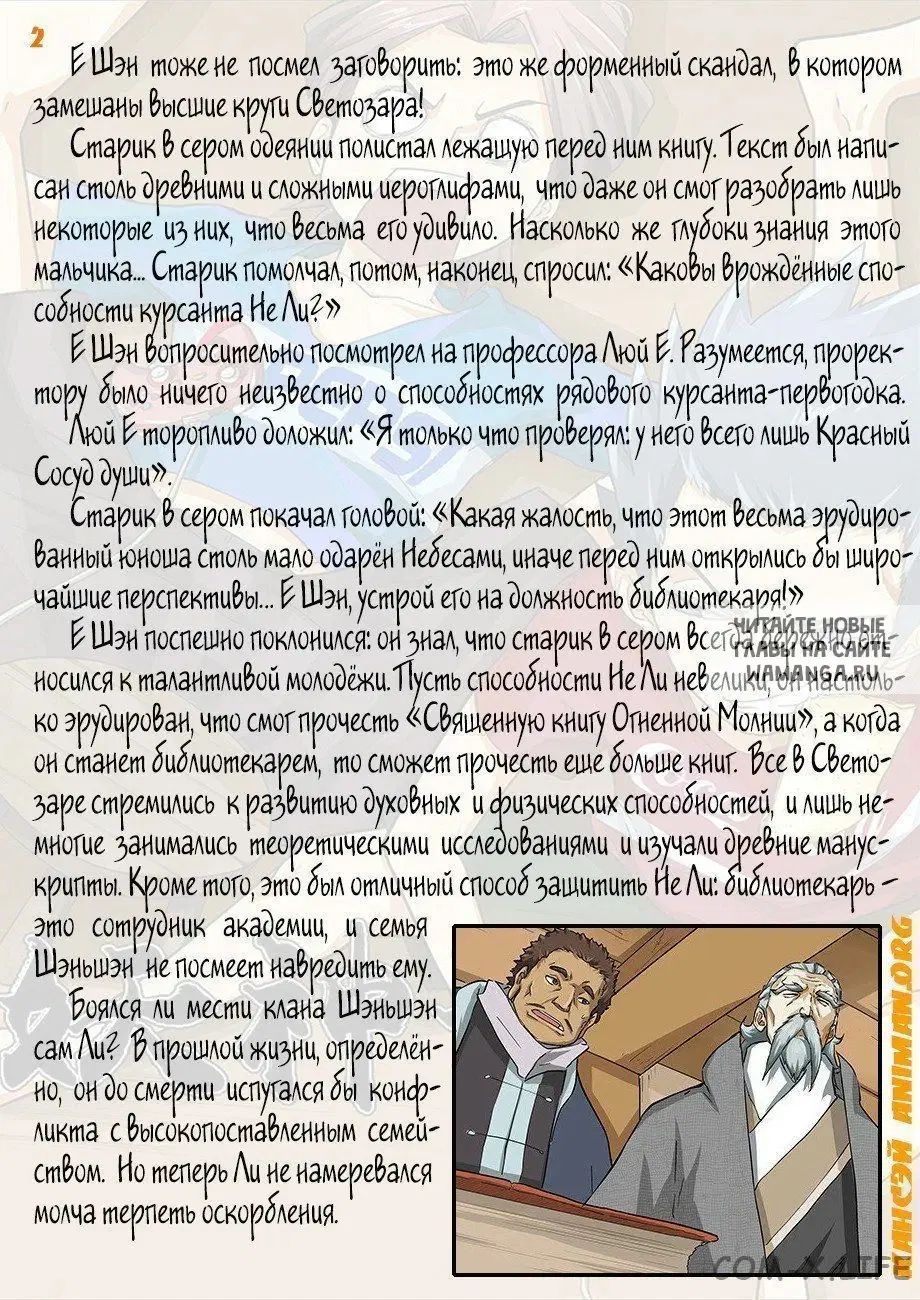 Page 12.000