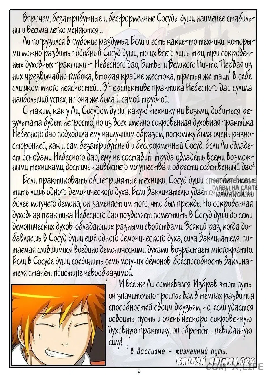 Page 12.000