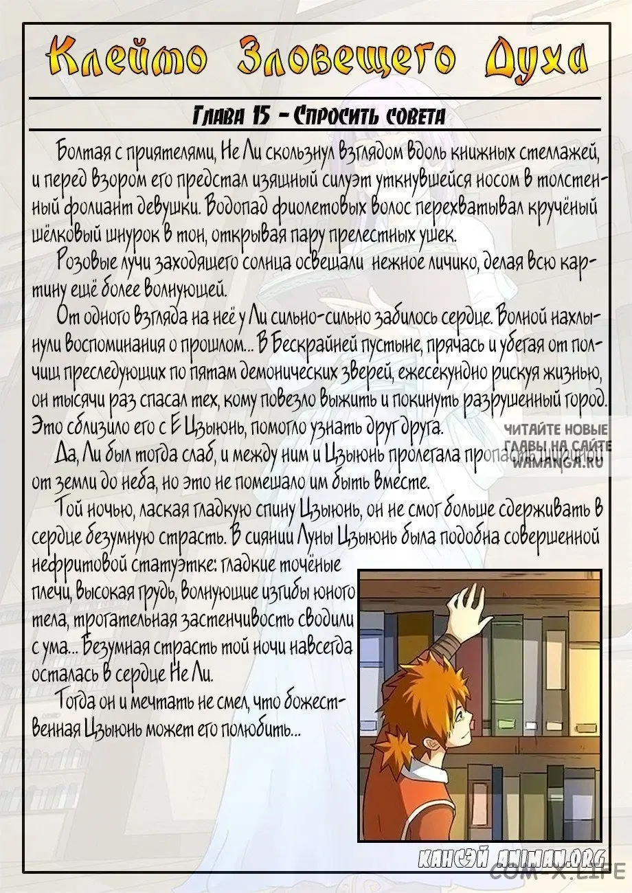 Page 12.000