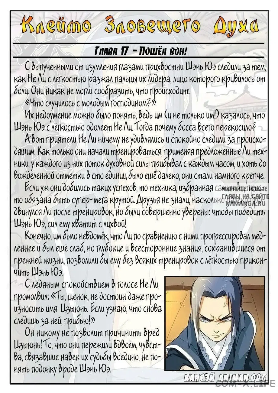Page 12.000