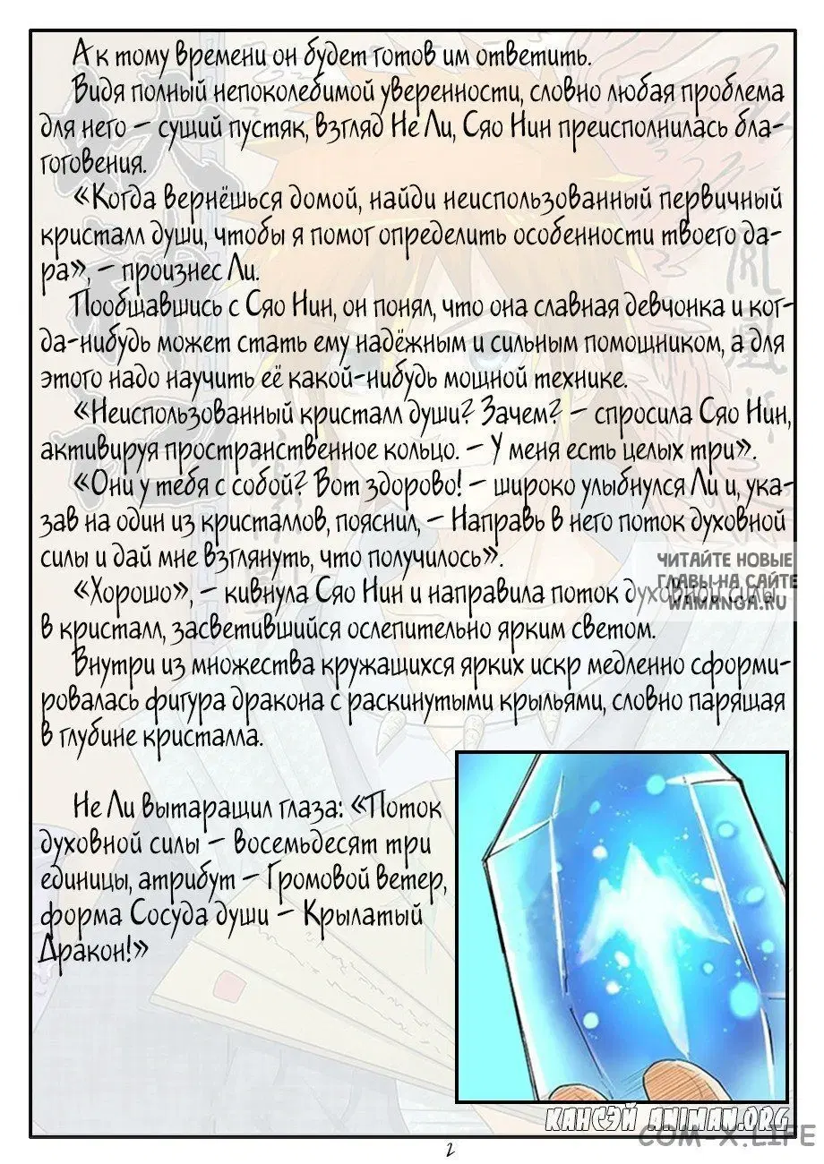 Page 12.000