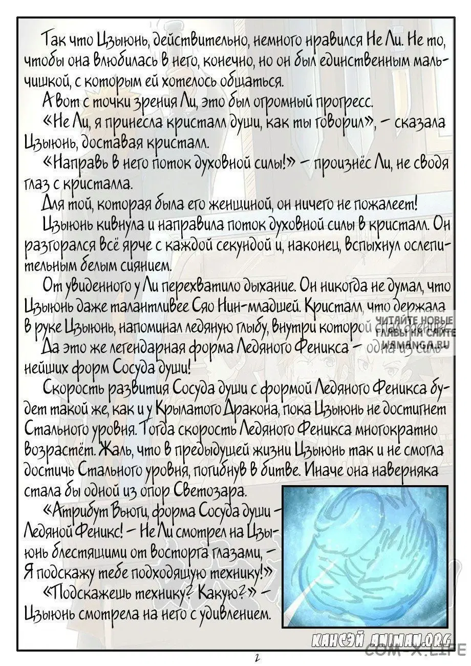 Page 12.000