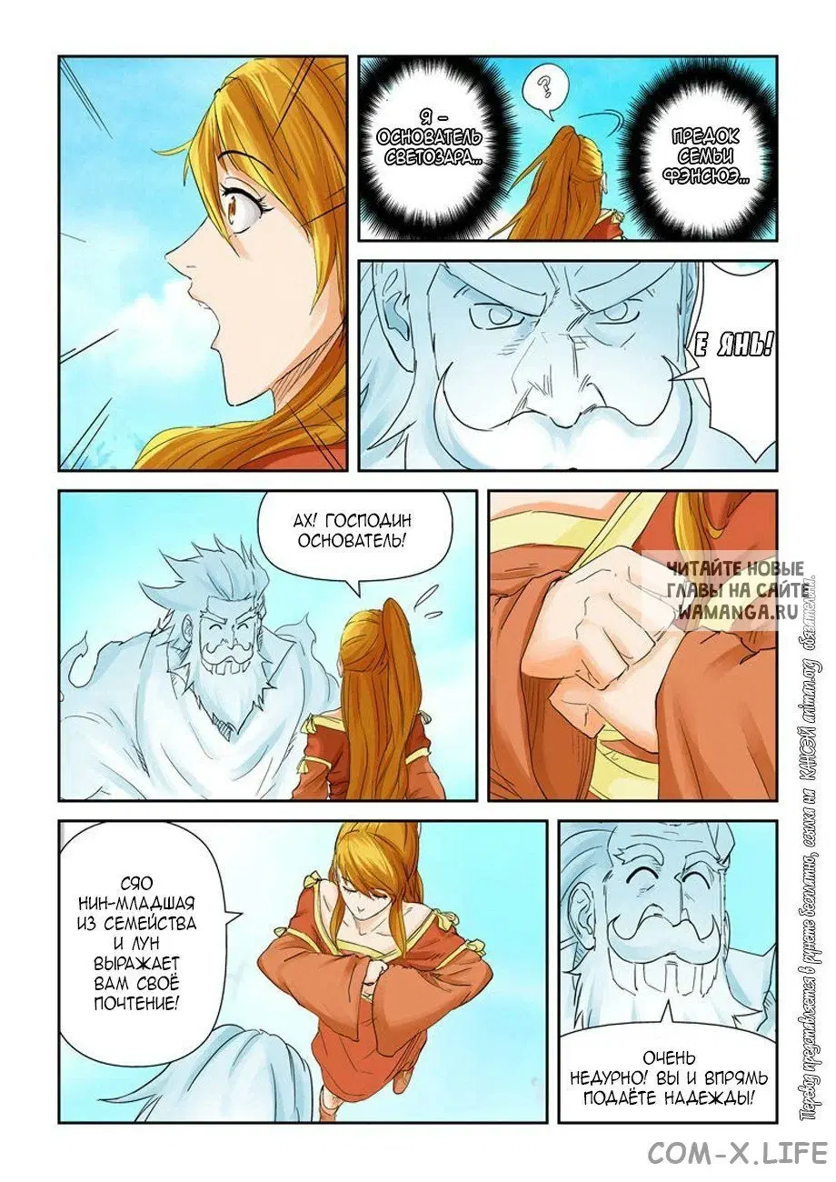 Page 12.000