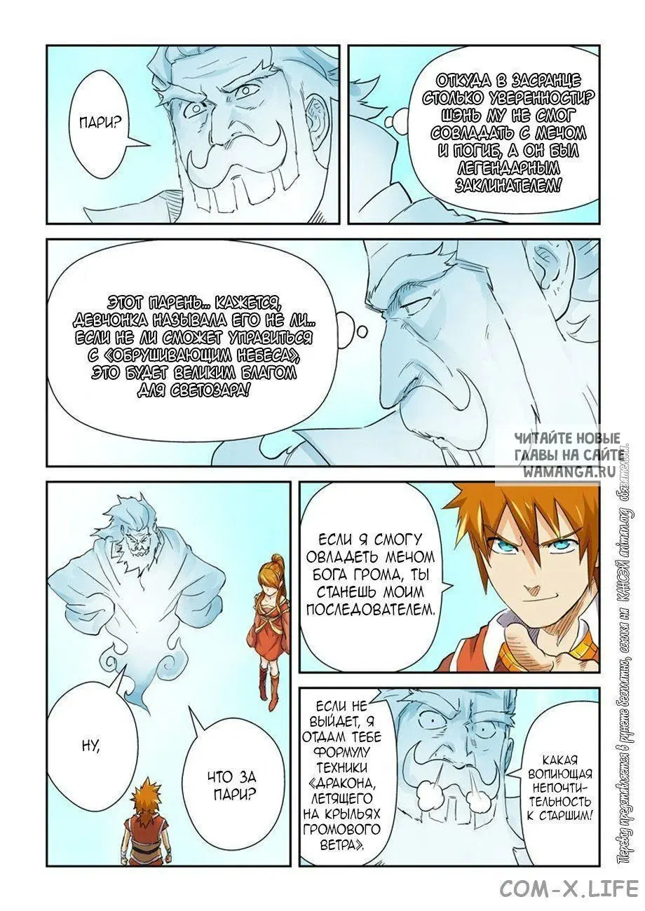 Page 12.000