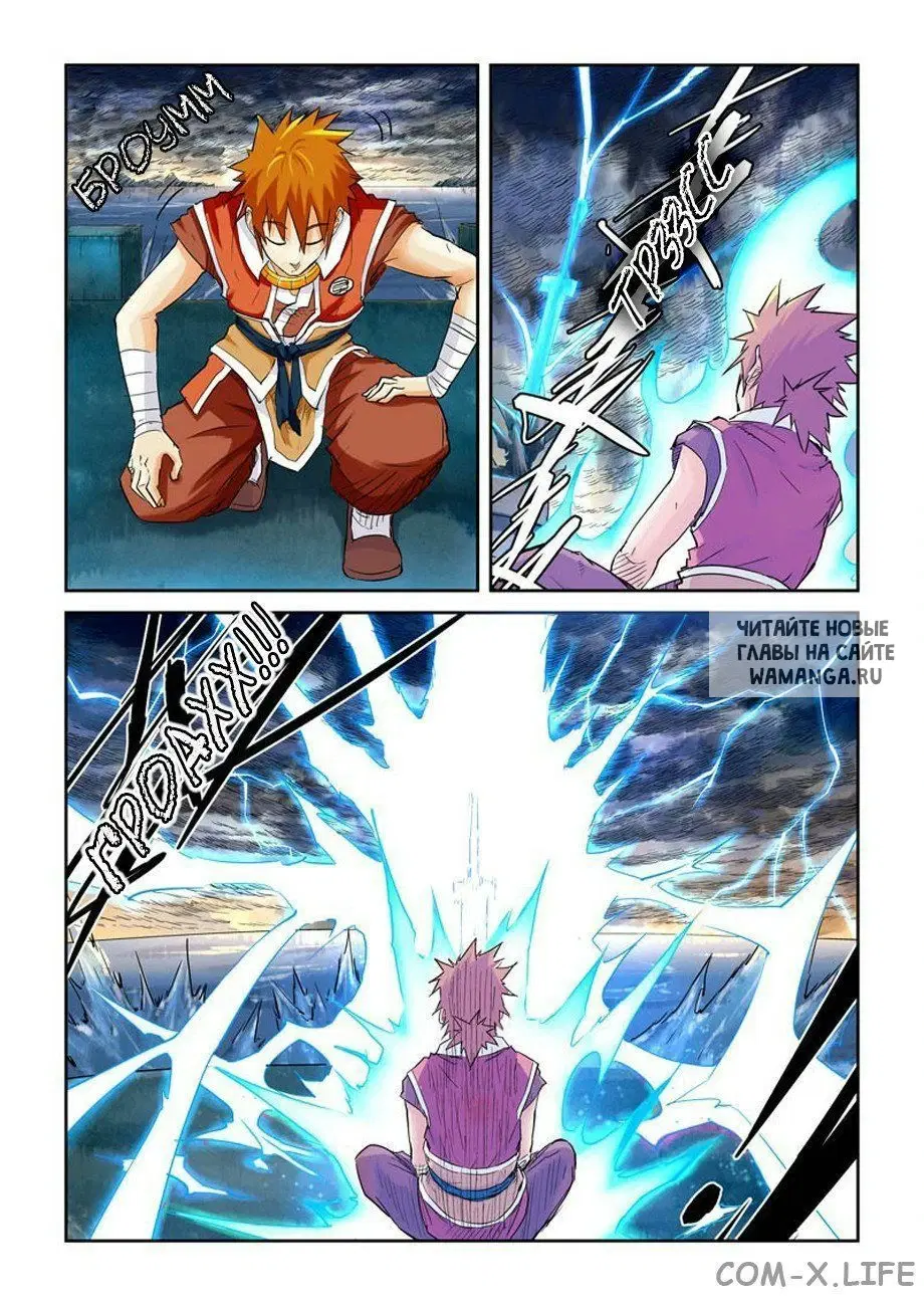Page 12.000