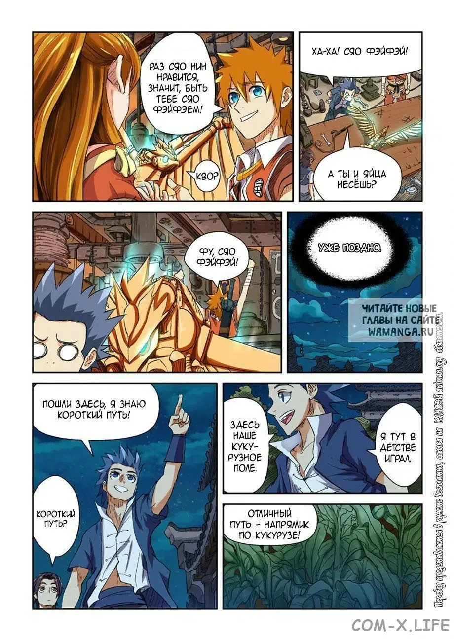 Page 12.000