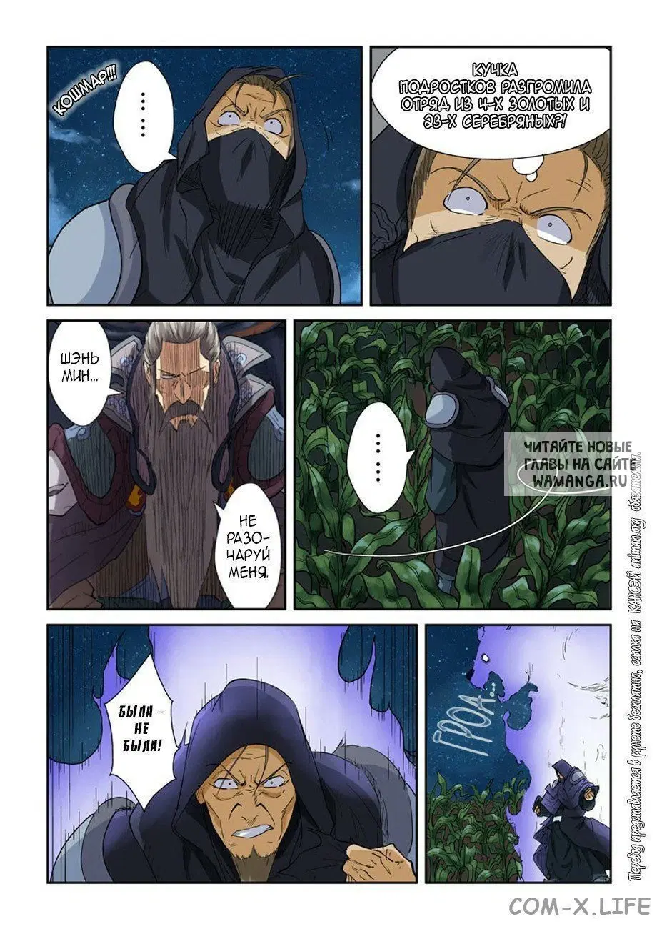 Page 12.000
