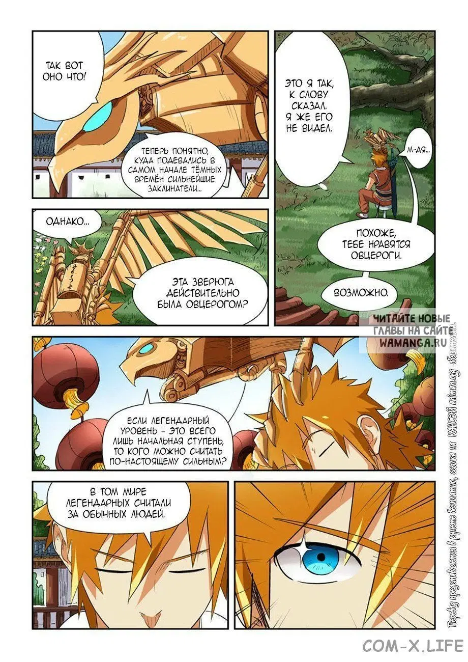 Page 12.000