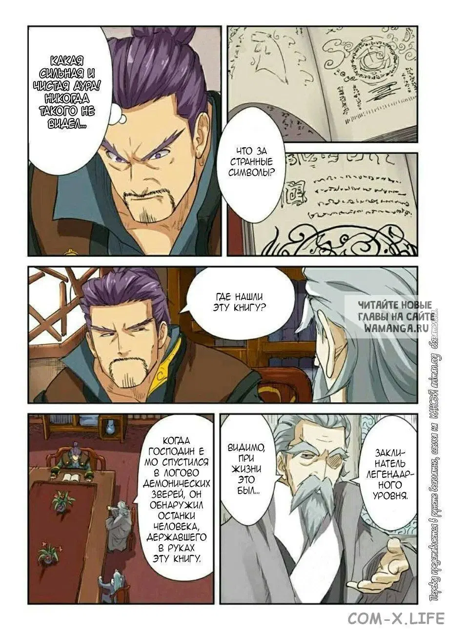 Page 12.000