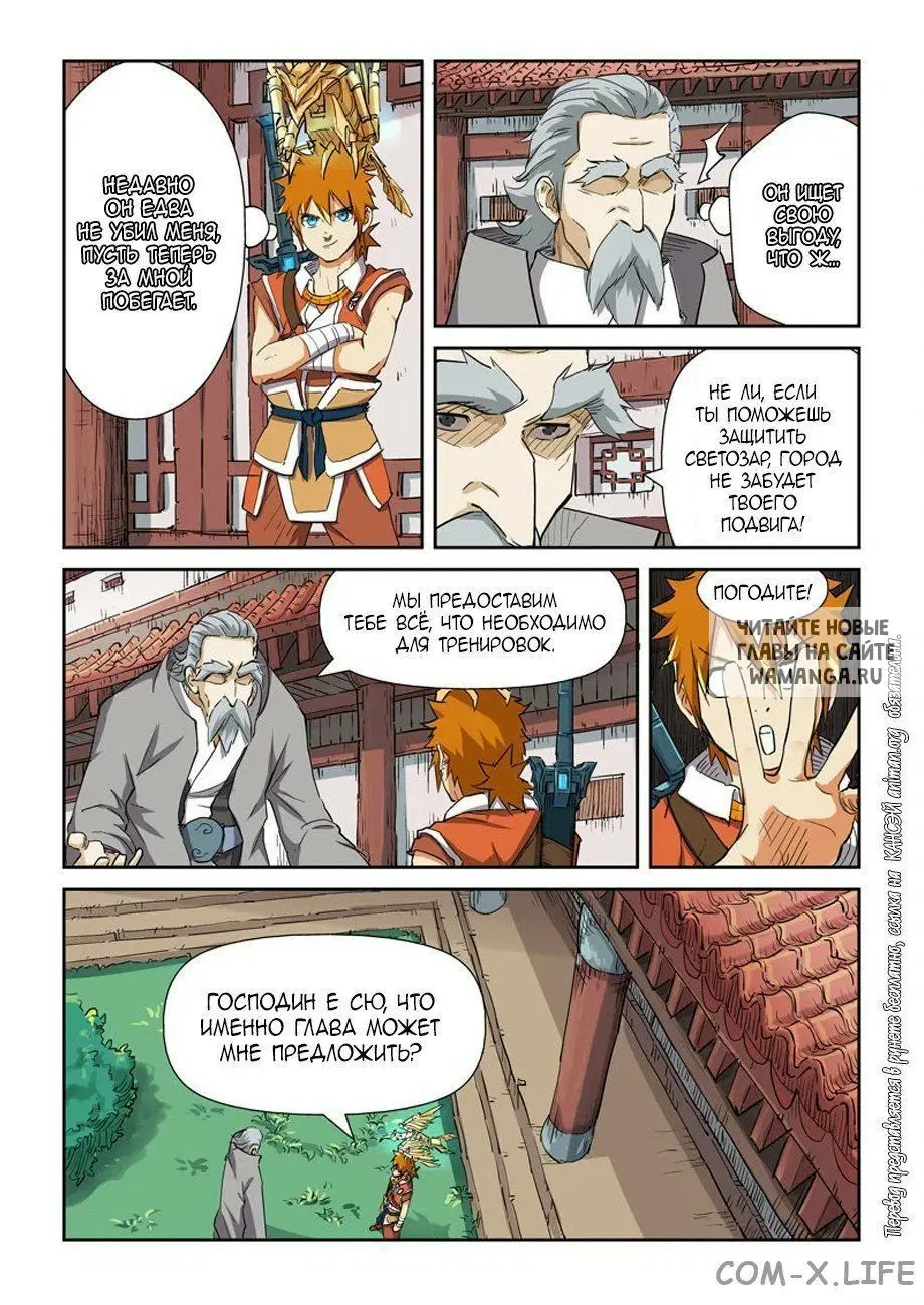 Page 12.000
