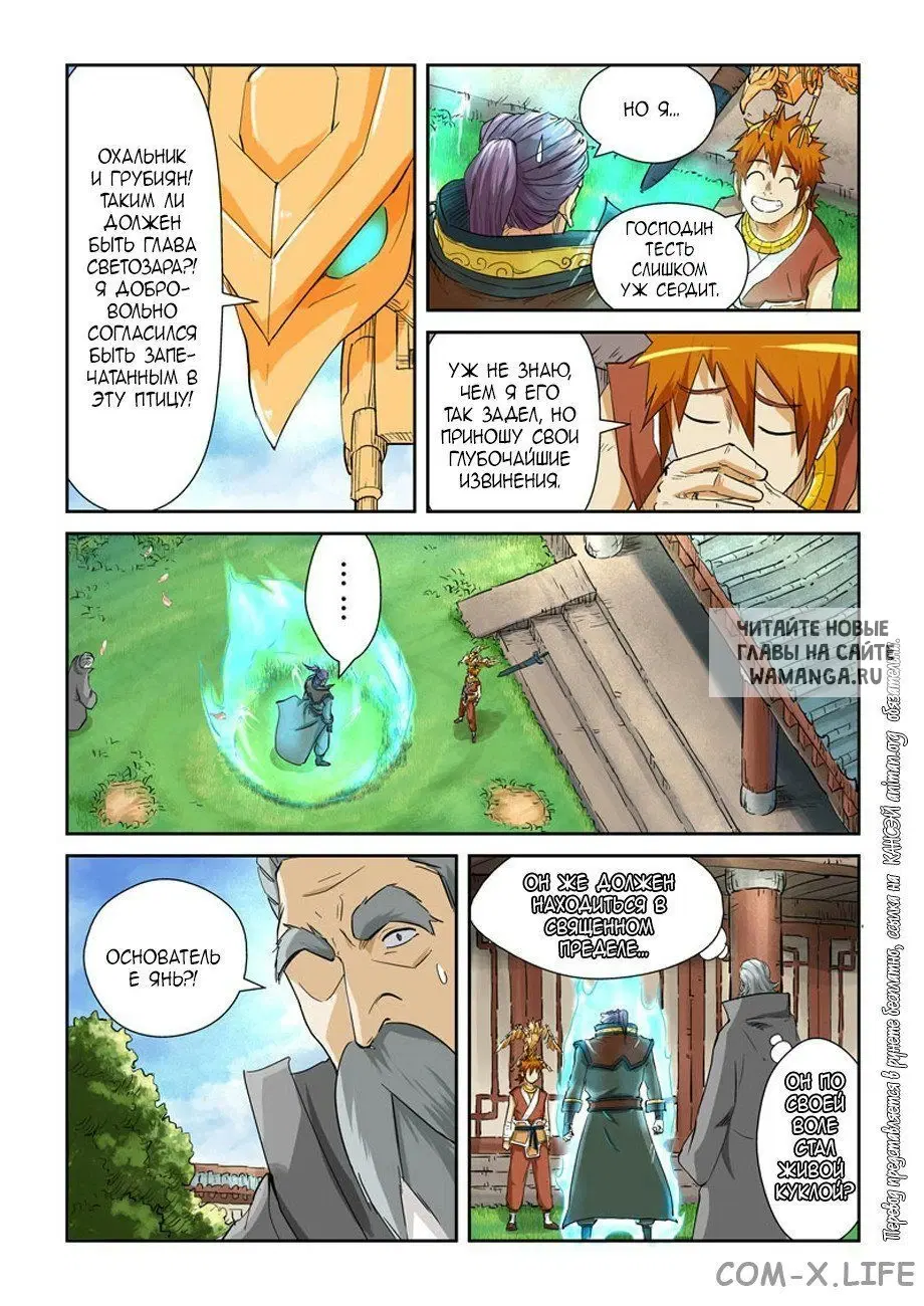 Page 12.000