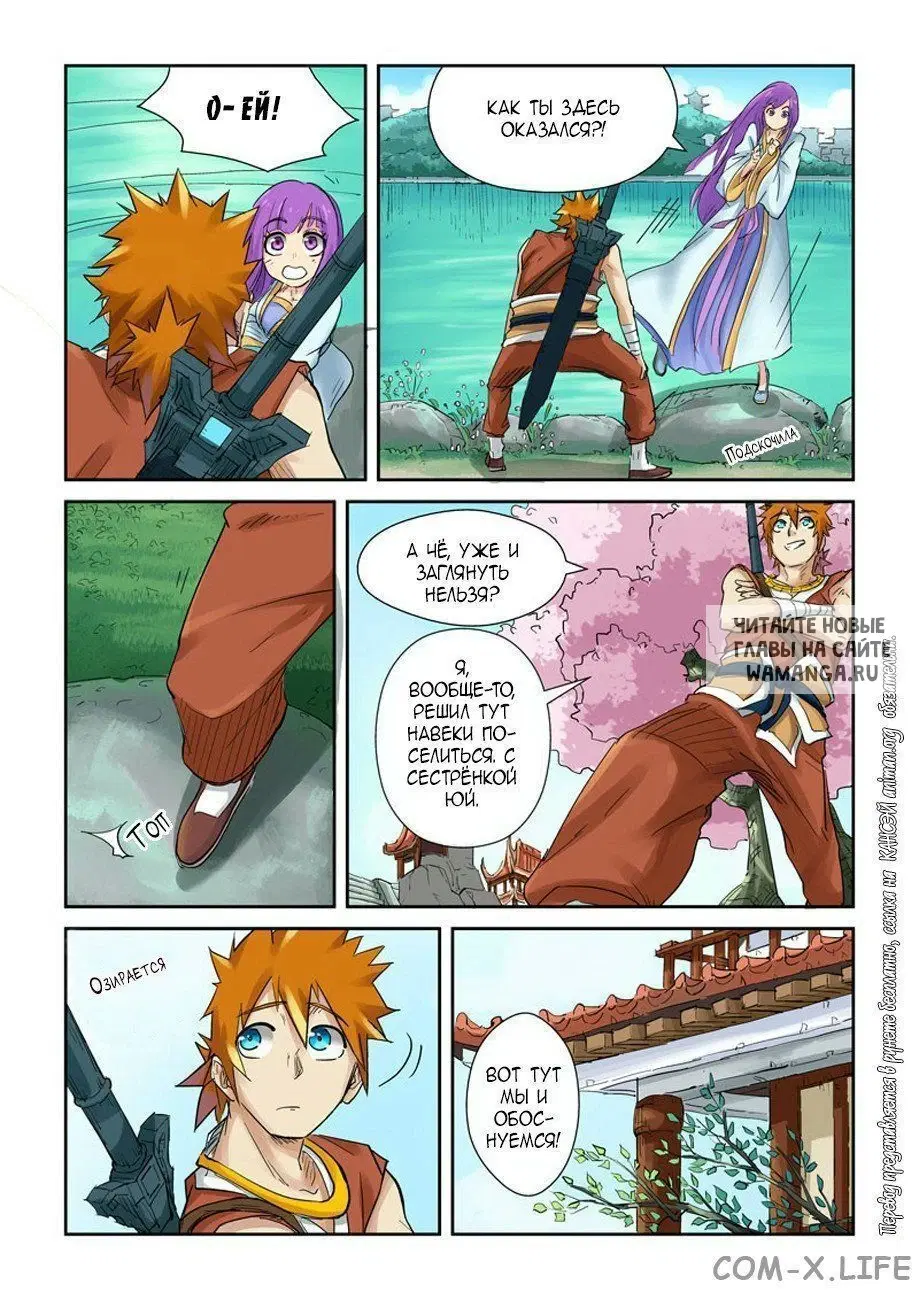 Page 12.000