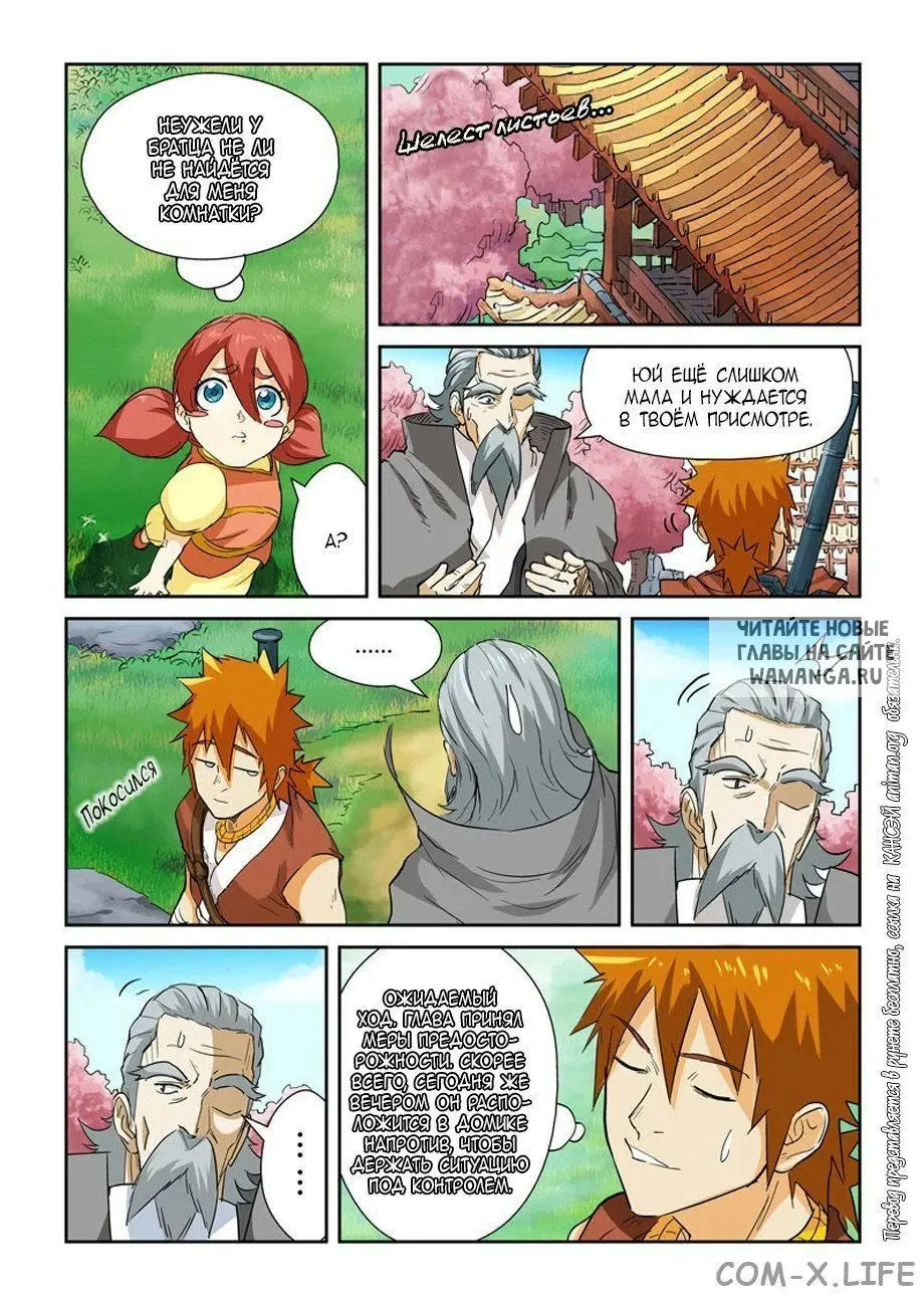 Page 12.000