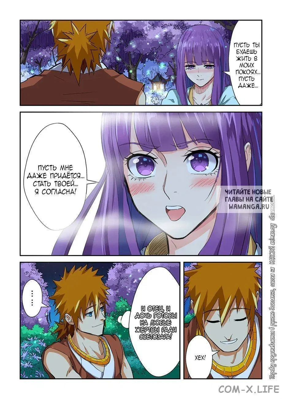 Page 12.000