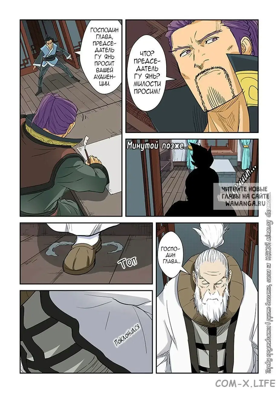 Page 12.000