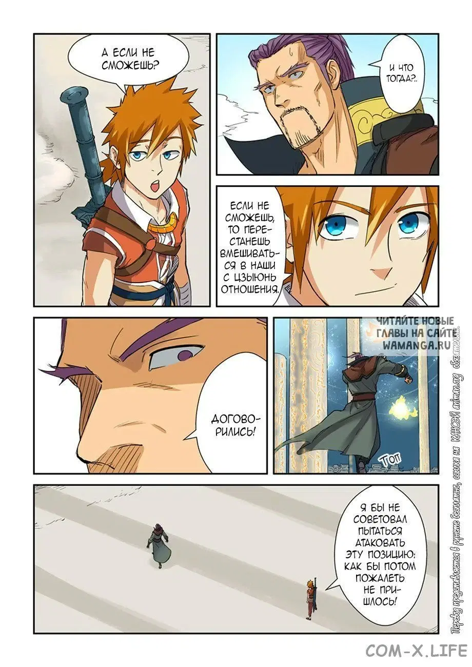 Page 12.000