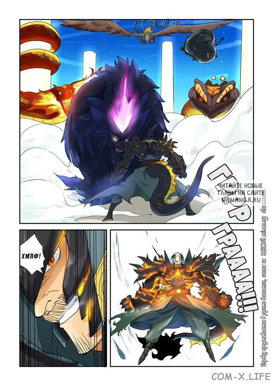 Page 12.000
