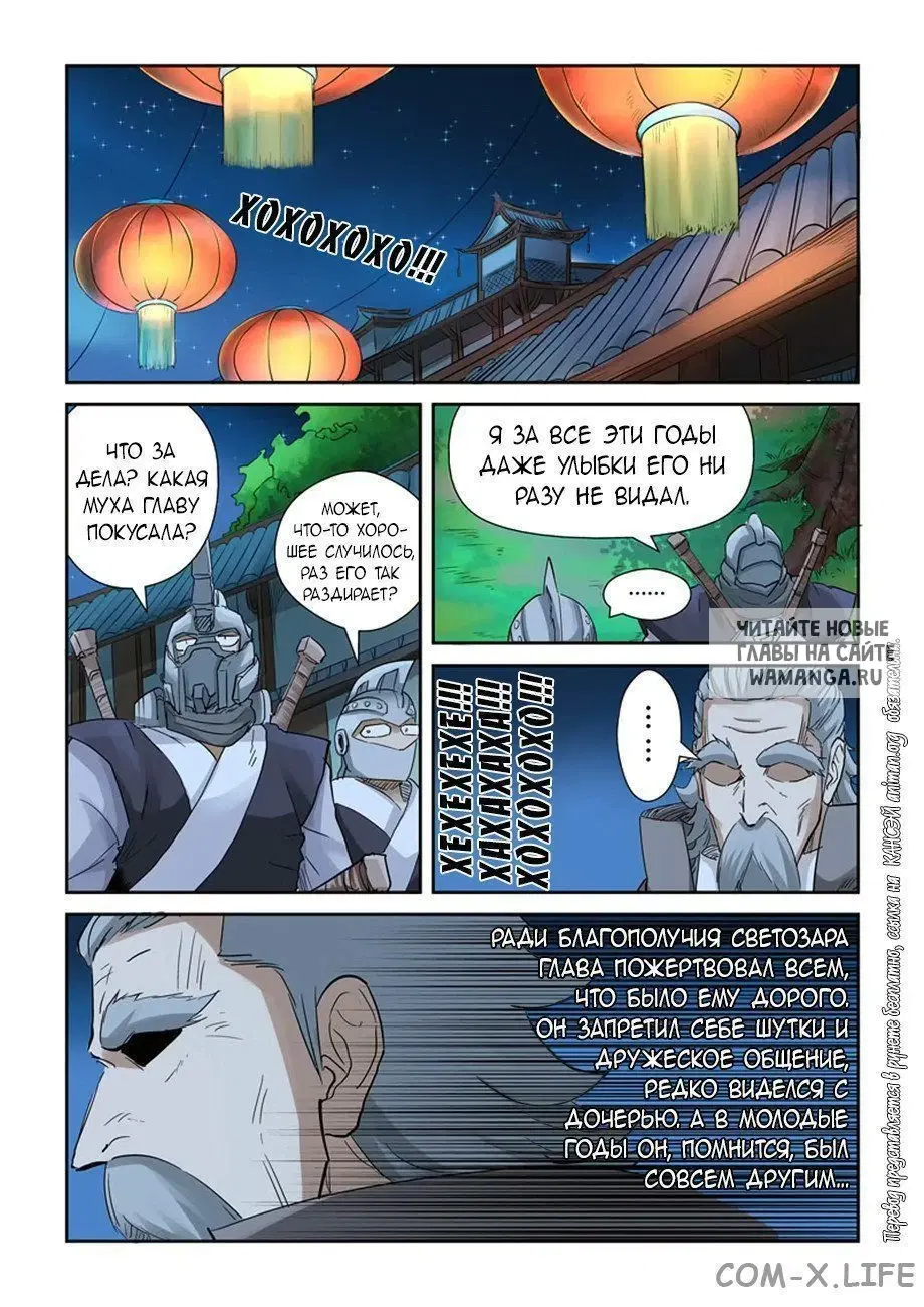 Page 12.000