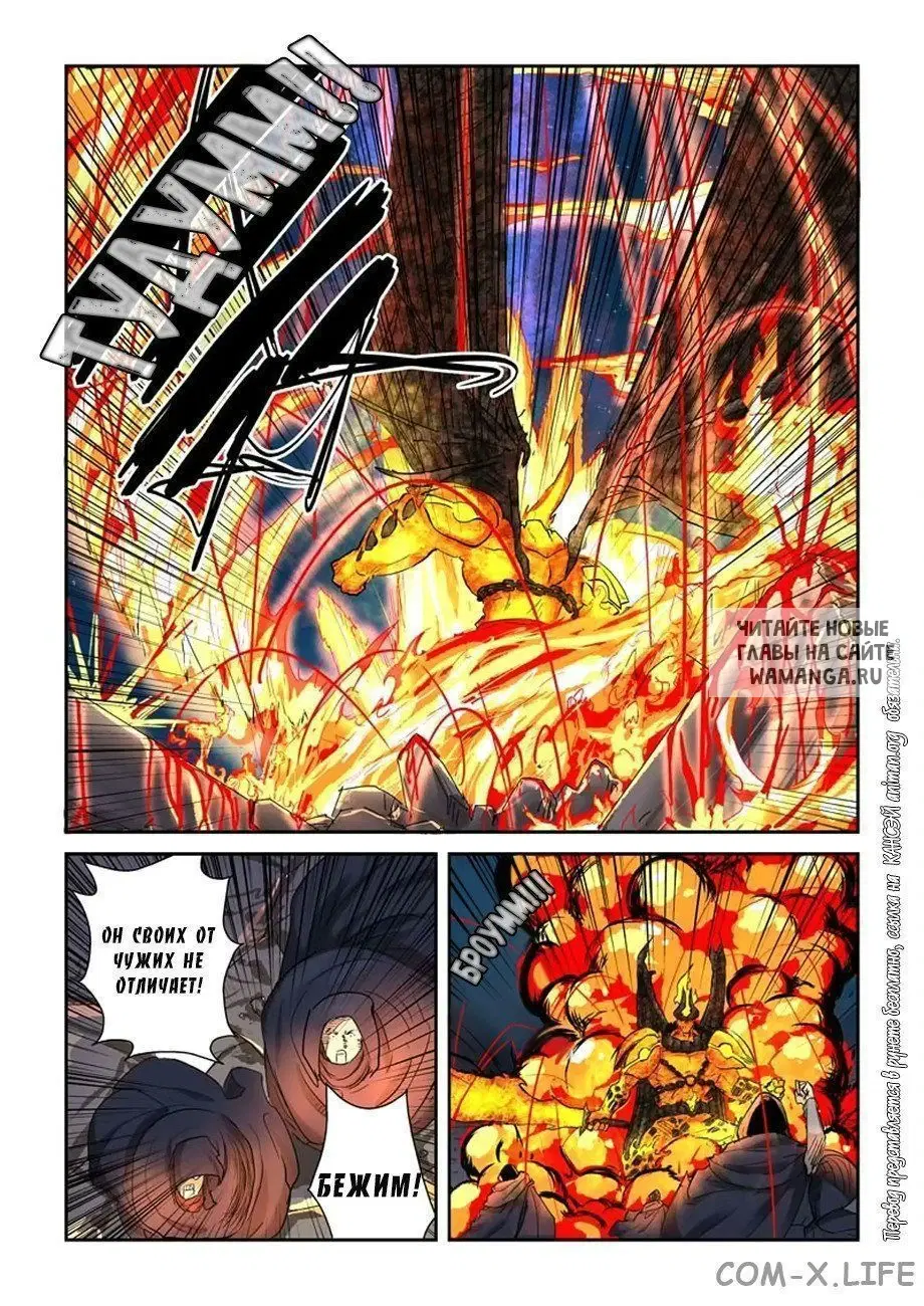 Page 12.000