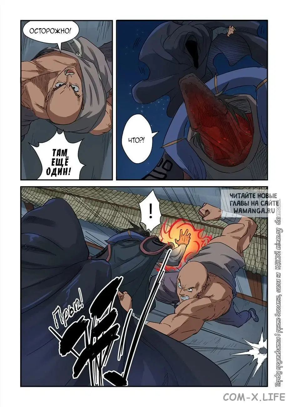 Page 12.000