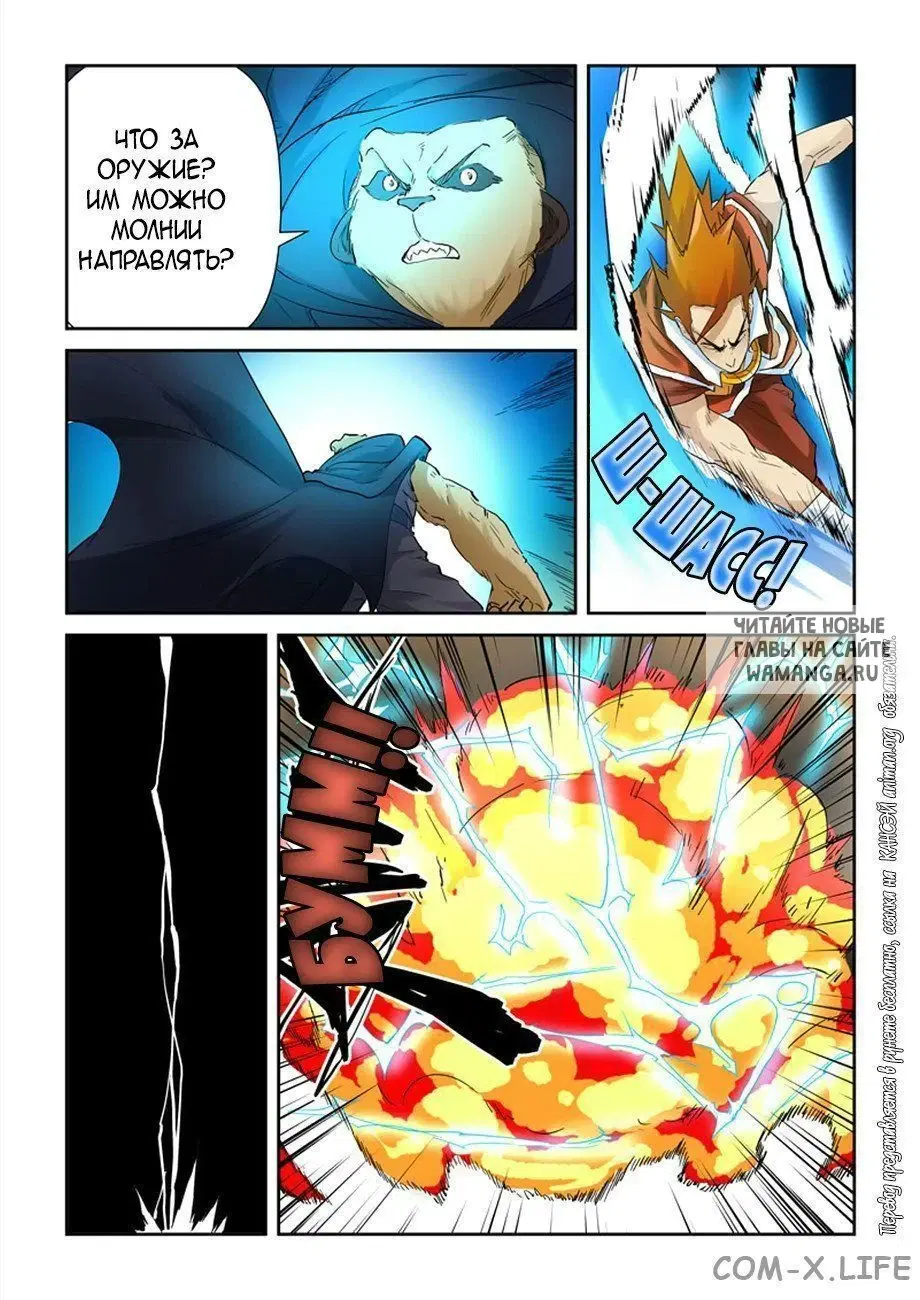 Page 12.000