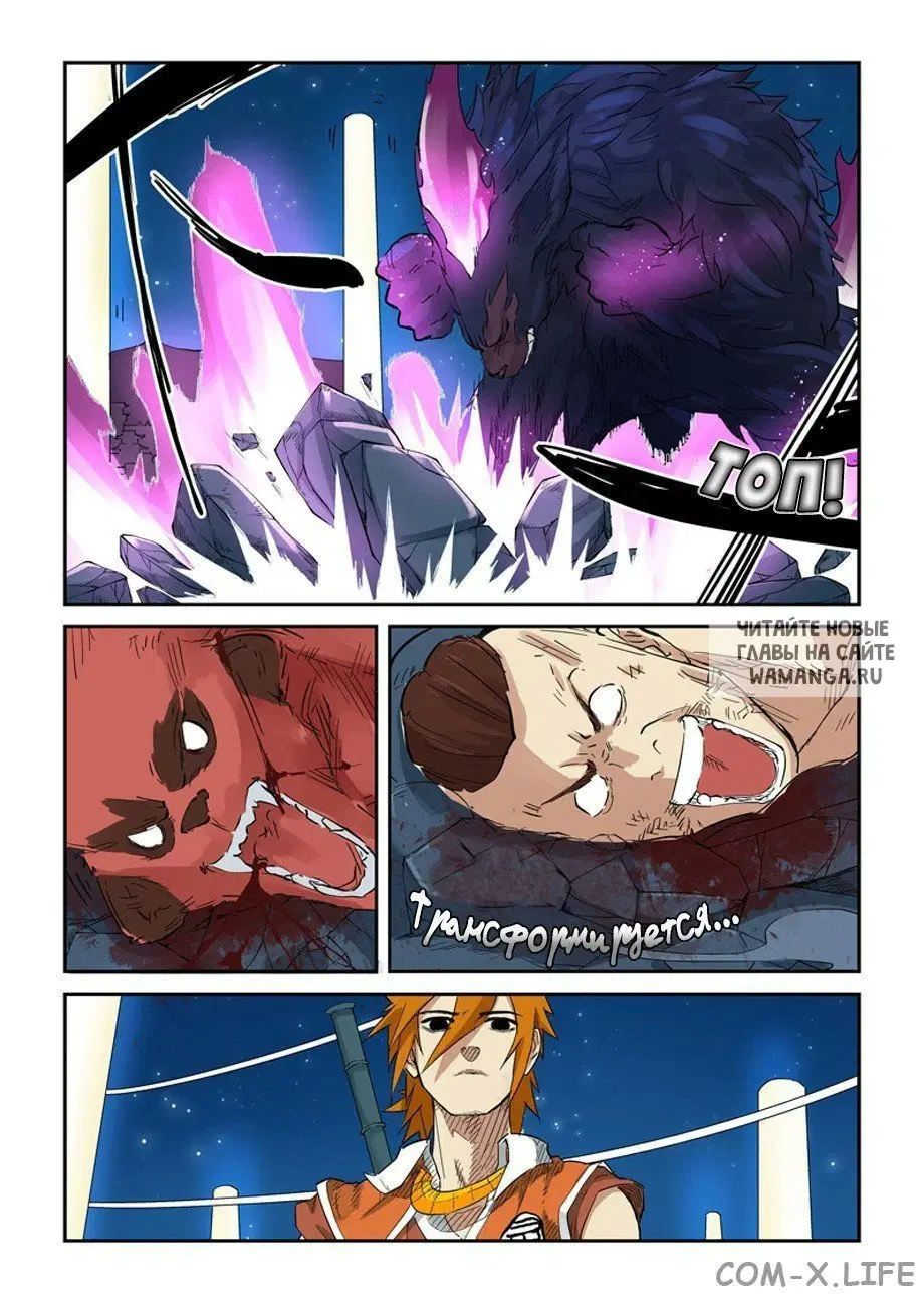 Page 12.000