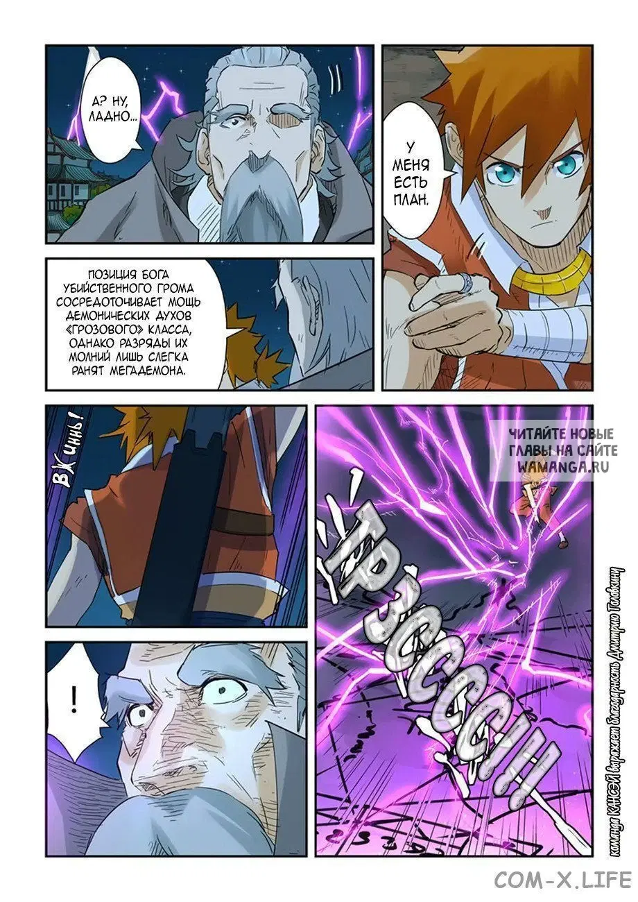 Page 12.000