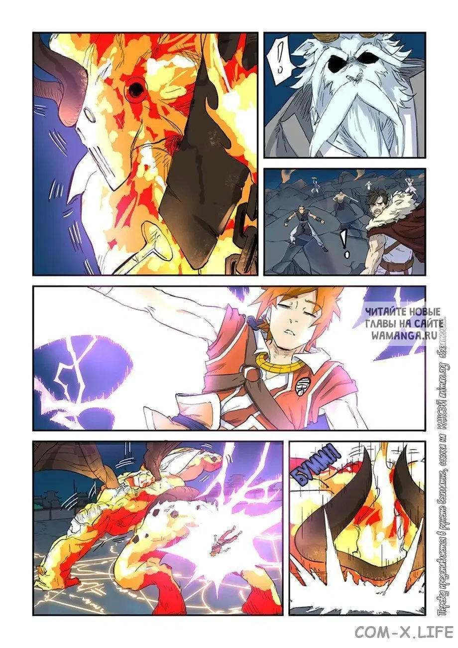 Page 12.000