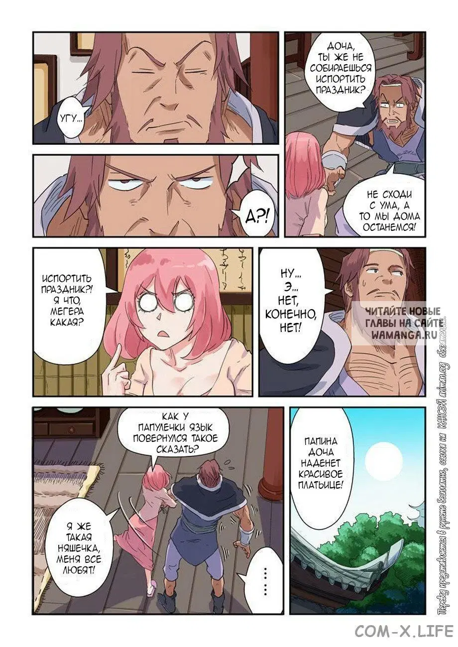 Page 12.000