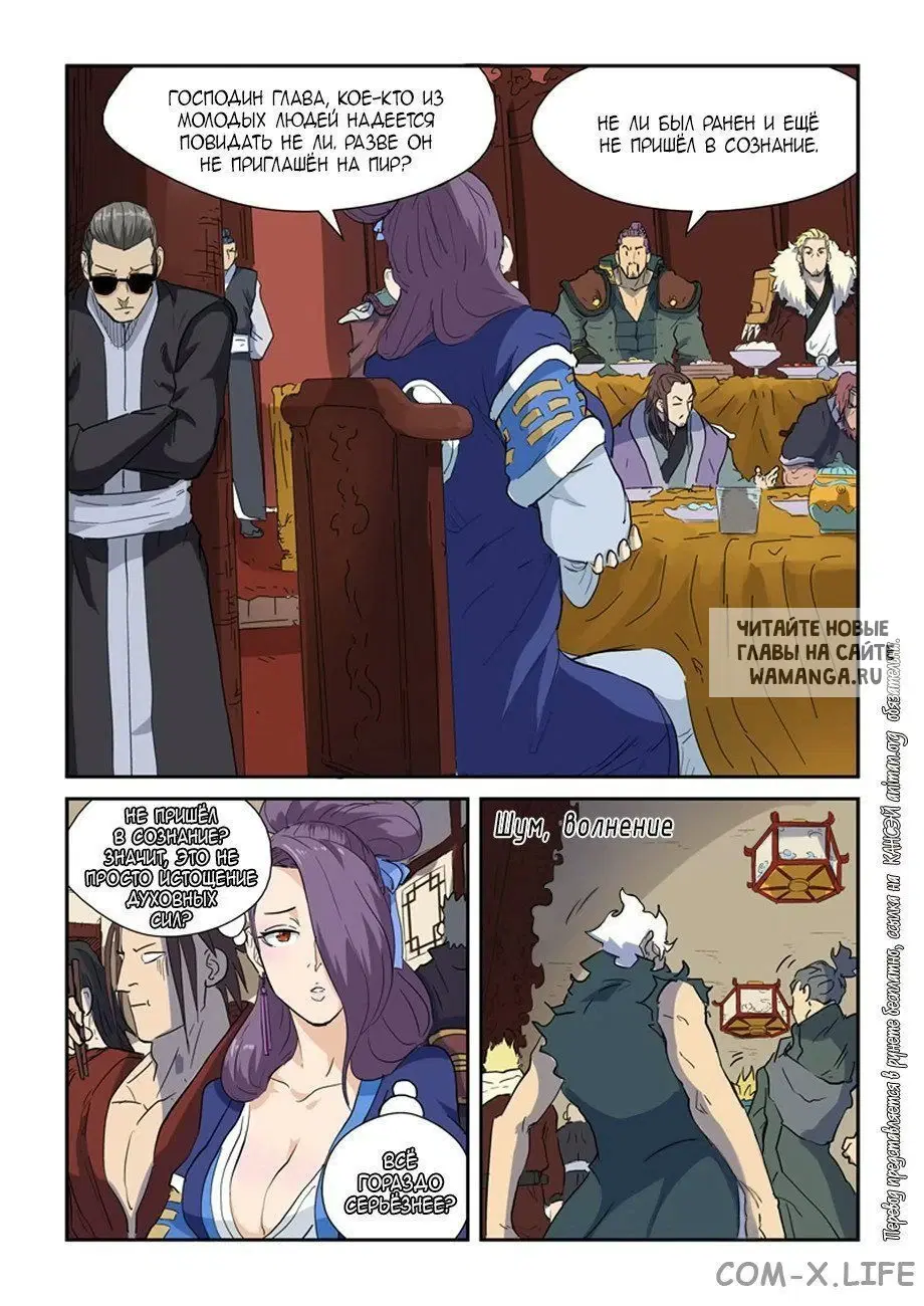 Page 12.000