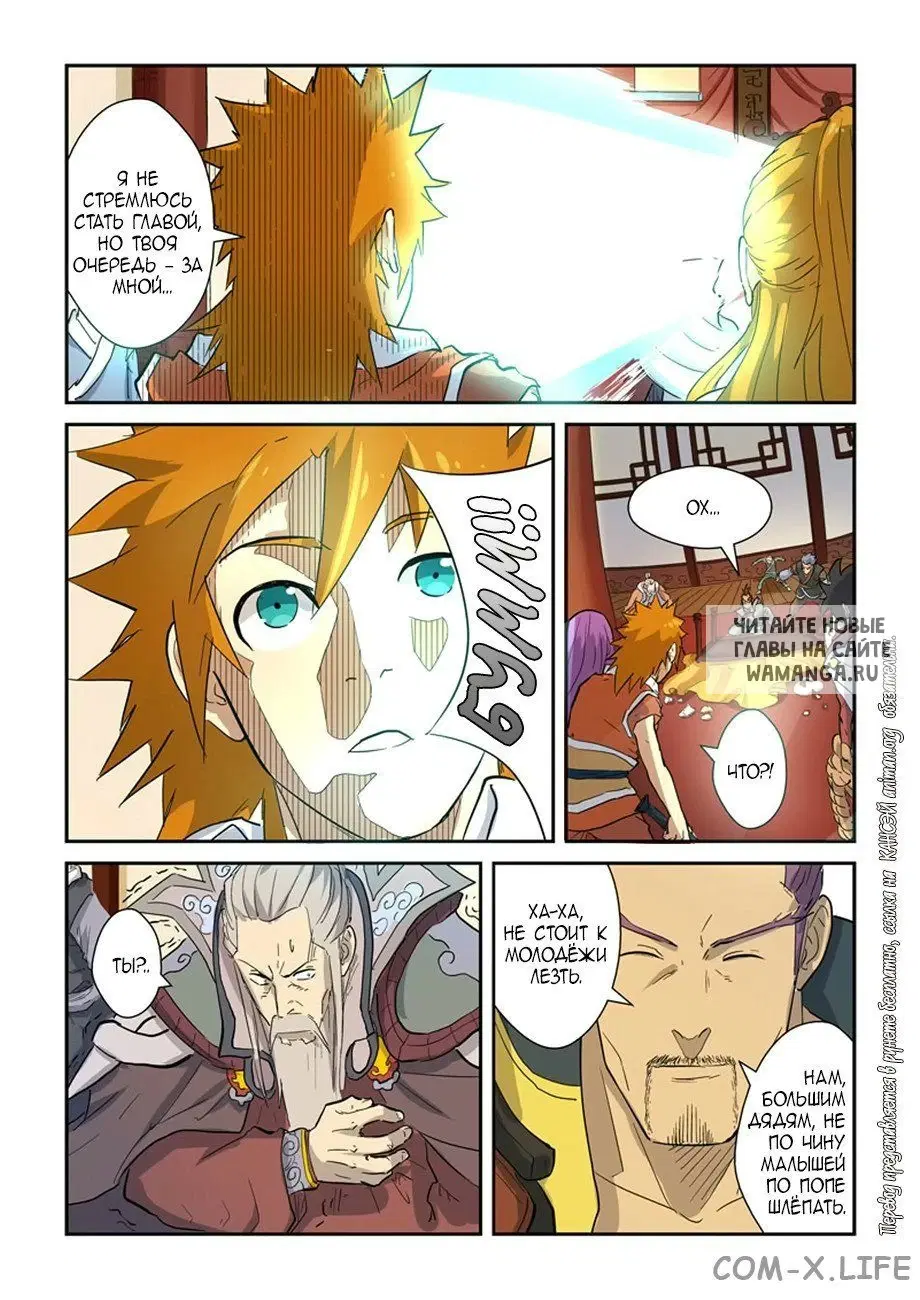 Page 12.000