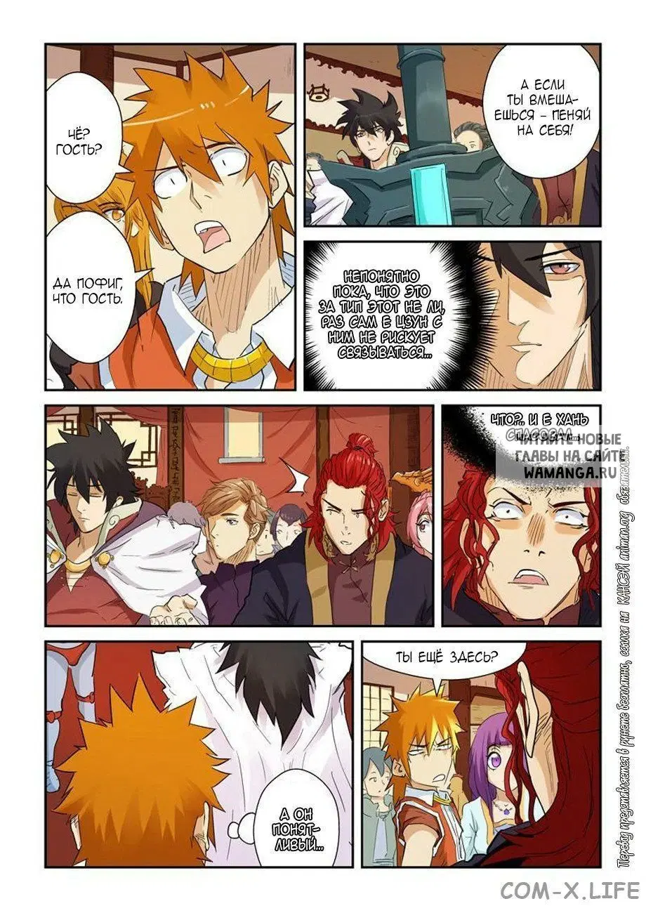 Page 12.000