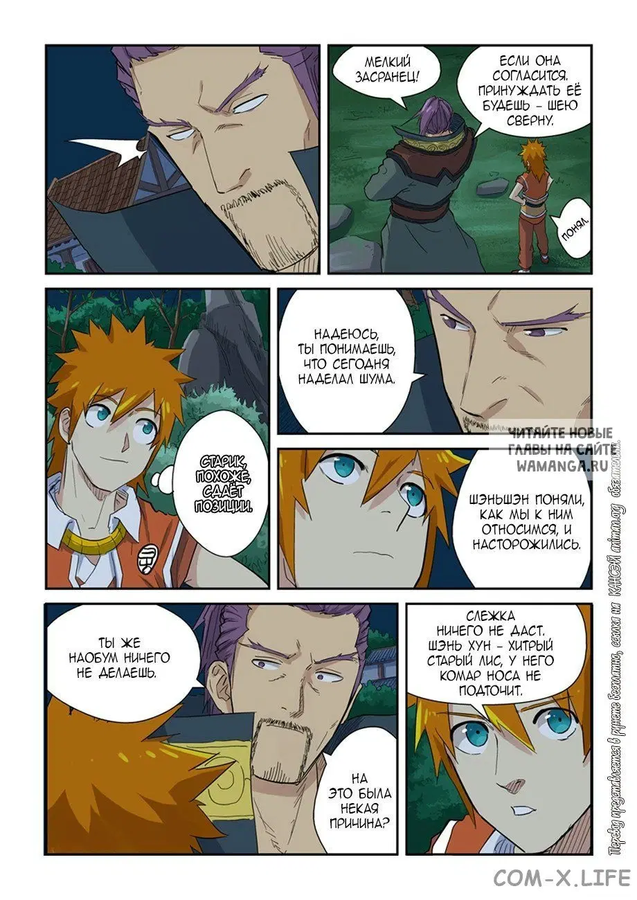 Page 12.000