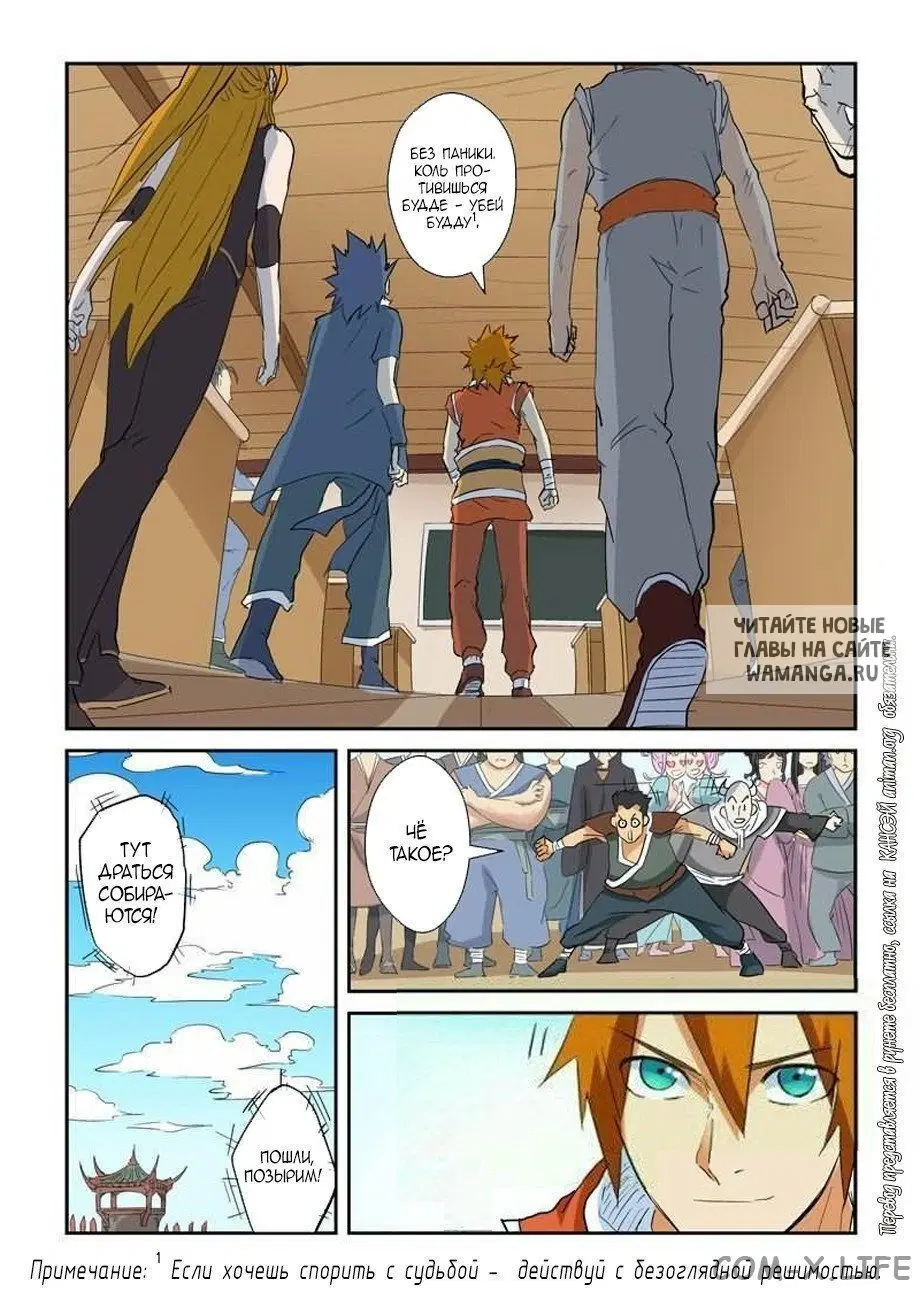 Page 12.000