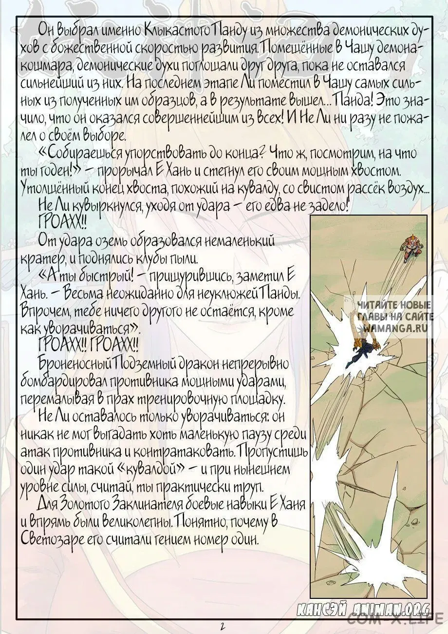 Page 12.000